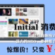 word文档扫描图片去黑边